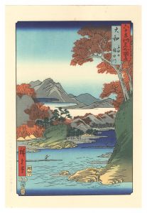 六十余州名所図会　大和　立田山 龍田川 【復刻版】