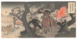Nobukazu / Great Victory of Our Forces: Occupation of Jiuliancheng [我軍大勝利九連城占領]