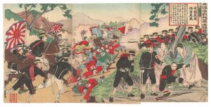 Great Victory of Our Troops at Fierce Battle of Pyongyang / Nobukazu