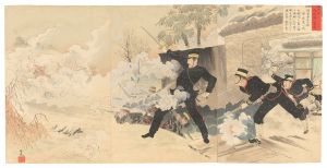 The Brave Fight of Scouts at Weihaiwei / Ginko