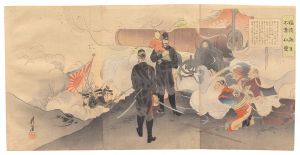 Captain Higuchi, A Fierce Warrior, Ready to Lay Down His Life for Mercy's Sake at Fort Motianling / Koto