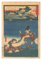 Miracles of Kannon / No. 33 of......