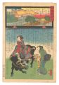 Miracles of Kannon / No. 7 of ......