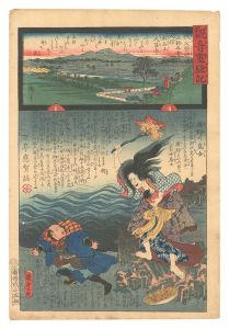 Hiroshige II and Kunisada I / Miracles of Kannon / No. 25 of the Chichibu Pilgrimage Route: Kyusho-ji at Gankokuzan, Kuna [観音霊験記 秩父順礼　二十五番 久那岩谷山久昌寺]