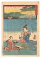 Miracles of Kannon / No. 24 of......