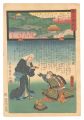 Miracles of Kannon / No. 23 of......