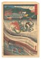 Miracles of Kannon / No. 13 of......
