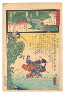 Miracles of Kannon / No. 16 of the Bando Pilgrimage Route: Suitaku-ji at Gotokusan, Kozuke Province / Hiroshige II and Toyokuni III