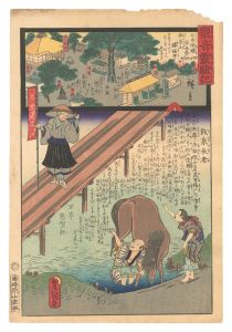 Miracles of Kannon / No. 5 of the Bando Pilgrimage Route: Shofuku-ji at Iizumizan, Ashigara District, Sagami Province