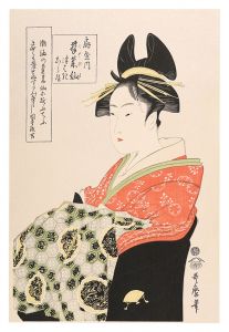 扇屋内　蓬莢仙 つばき しらべ【復刻版】