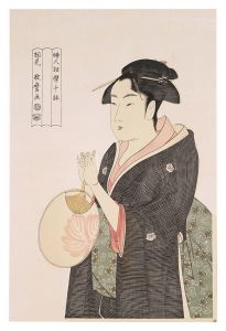 婦人相学十躰　団扇を逆さに持つ女【復刻版】