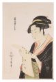 Tomimoto Toyohina【Reproduction......