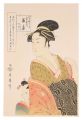 Wakaume of the Tamaya in Edo-m......