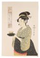 Naniwaya Okita【Reproduction】
