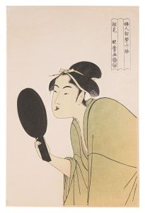 歌麿「婦人相学十躰　面白キ相【復刻版】」