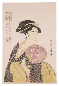 歌麿「高島おひさ【復刻版】」