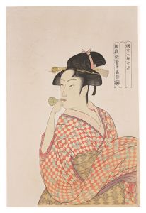 Ten Classes of Women's Physiogonomy / Young Woman Blowing a Glass Pipe【Reproduction】