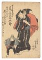 Kabuki Play: Ume no Haru Gojus......