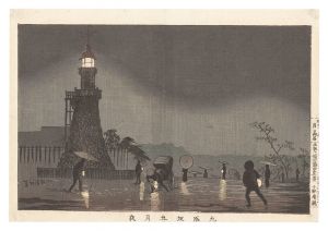 清親「九段坂五月夜」