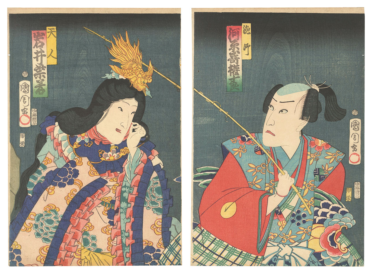 Kunichika “Kabuki Play: Yosete Mimasu Uchiwa no Eawase”