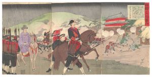 Incident Between Korea and Japan