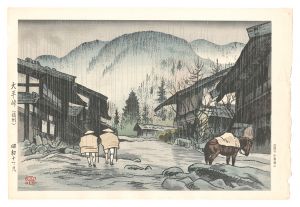 鶴田吾郎「大平峠（信州）」