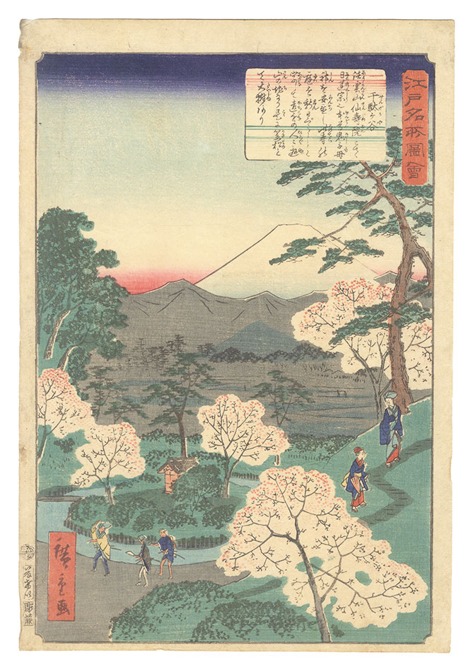 Hiroshige II “Pictures of Famous Places in Edo / Sendagaya”