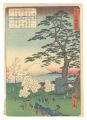 Views of Famous Places in Edo ......