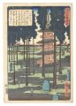 Views of Famous Places in Edo ......