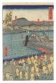 Tokaido / Otsu