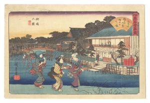 広重初代「江戸高名会亭尽　 柳島之図 橋本」