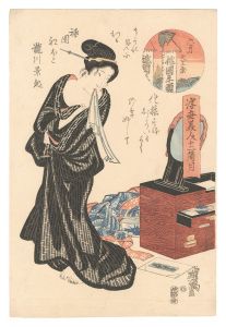 Eisen / Twelve Months of Beauties of the Floating World / Sixth Month: The Tenno Festival [浮世美人十二箇月　六月 天王祭]