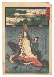 Miracles of Kannon / No. 29 of the Chichibu Pilgrimage Route: Chosen-in at Kenmokuzan, Sasanoto / Hiroshige II and Kunisada I