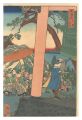 Tokaido / Miidera Temple in Ot......