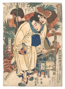 <strong>Kuniyoshi</strong><br>One Hundred and Eight Heroes o......