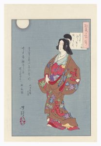 芳年「月百姿　たか雄【復刻版】」