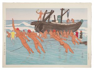 Fishermen at Kujukuri / Tsuruta Goro