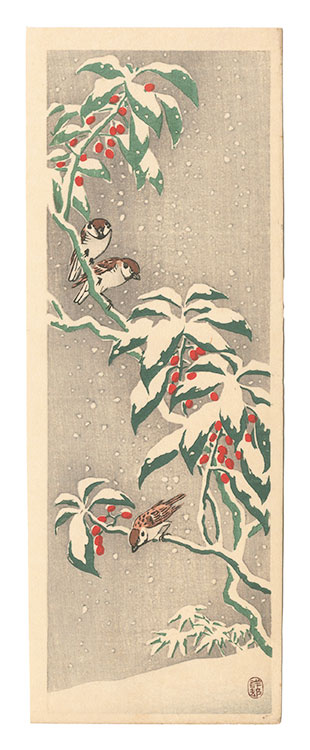 小原古邨（祥邨）「雪中南天に雀（仮題）」