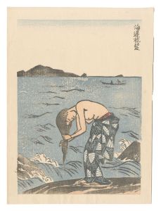 Woman Combing Her Hair on the Beach / Ishii Tsuruzo