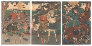 The Battle of Awazu