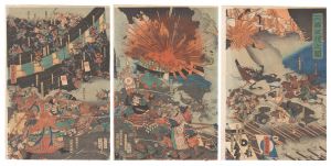 <strong>Yoshitora</strong><br>The Conquest of Korea