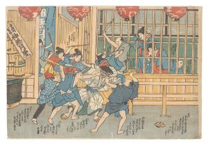 Namazu-e / Unknown
