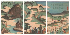 芳虎「源四大将免勅命近江国高島山盗首保輔為退治」
