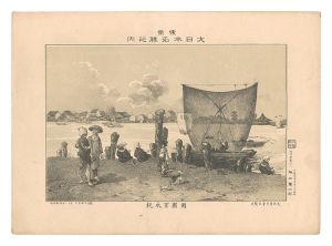 東京大日本名勝之内　両国百本杭　／　勝山繁太郎