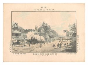 東京大日本名勝之内　上野公園博物館之遠景　／　勝山英三郎