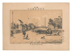 Famous Places of Tokyo, Great Japan / Teppozu, Tsukiji