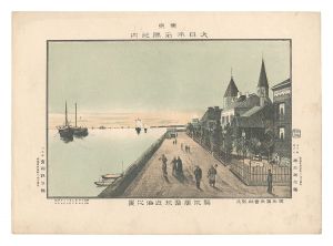 東京大日本名勝之内　築地居留地近海之景　／　勝山英三郎