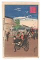 Famous Places in Tokyo / Akasa......