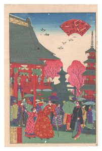 Famous Places in Tokyo / Inside Niomon Gate, Senso-ji Temple at Kinryuzan / Yatabe Tajuro