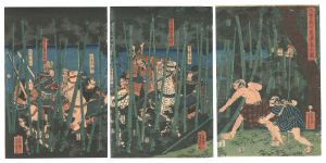 The Last Stand of Kiso Yoshinaka at Awazu
